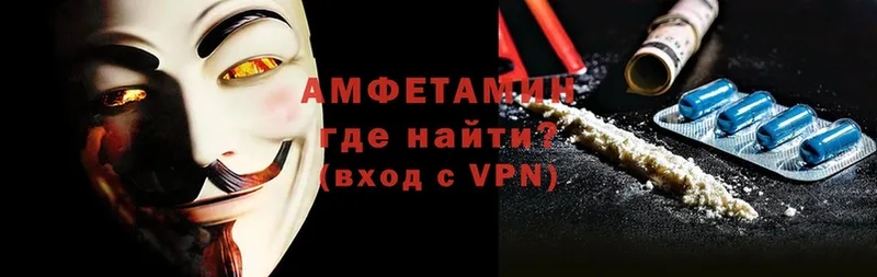 Amphetamine Premium  гидра вход  Заозёрный  купить закладку 