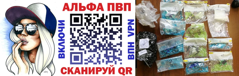 А ПВП СК КРИС как найти Заозёрный