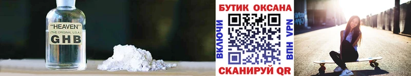 где продают   Заозёрный  MEGA зеркало  Бутират бутик 