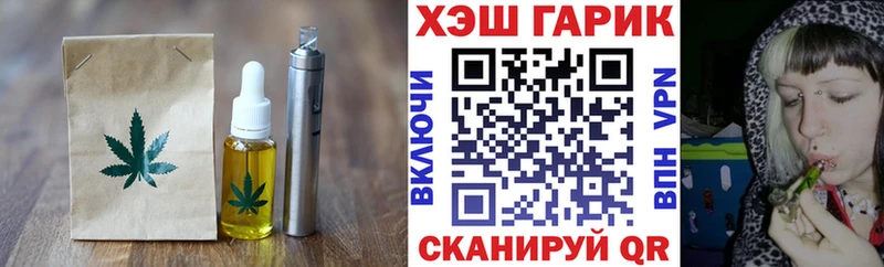 Canna-Cookies конопля Заозёрный