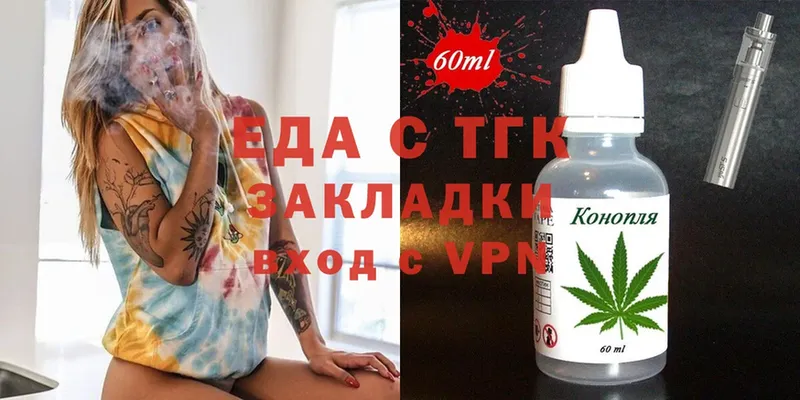 Cannafood конопля  маркетплейс официальный сайт  Заозёрный 