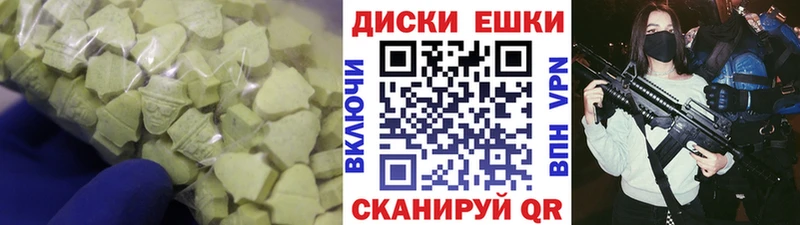 Экстази таблы  Заозёрный 