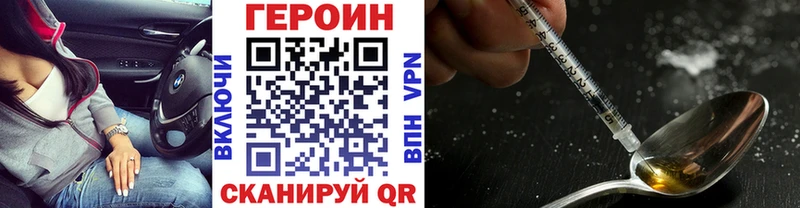 Героин Афган  kraken вход  Заозёрный 