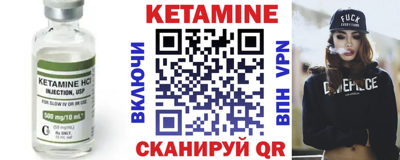 Кетамин VHQ  как найти закладки  MEGA   Заозёрный 