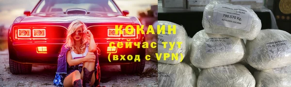 марки nbome Костерёво
