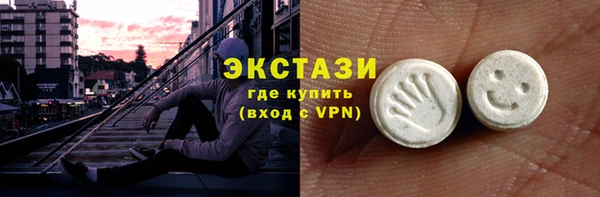 бутик Верхний Тагил