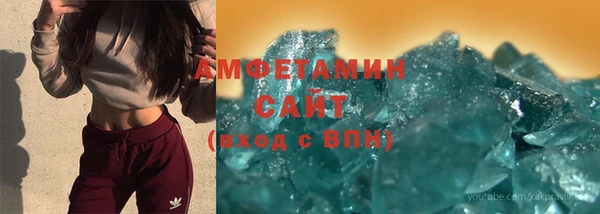 МДМА Ижевск