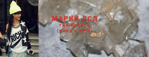 мяу мяу мука Коряжма