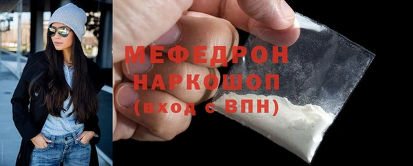 COCAINE Волосово