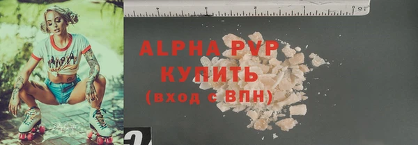 кокаин VHQ Барнаул