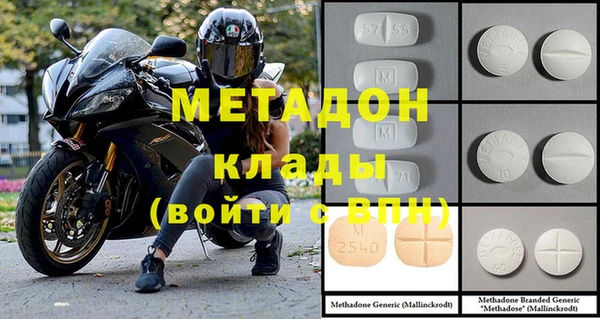 марки nbome Костерёво