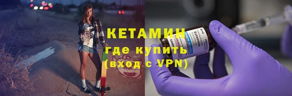 марки nbome Костерёво