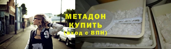 марки nbome Костерёво