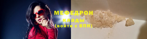 мяу мяу мука Коряжма