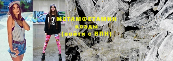 марки nbome Костерёво