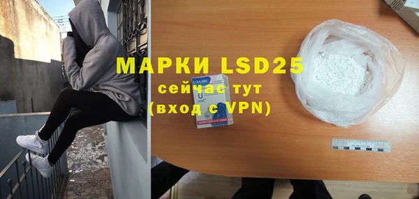 марки nbome Костерёво