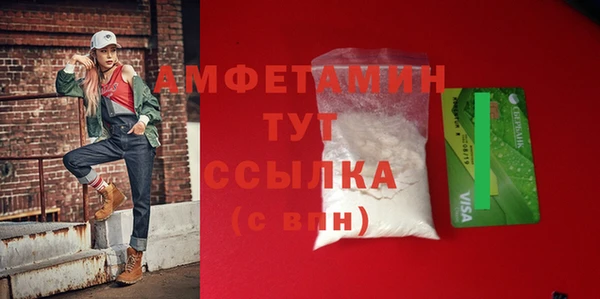 COCAINE Волосово