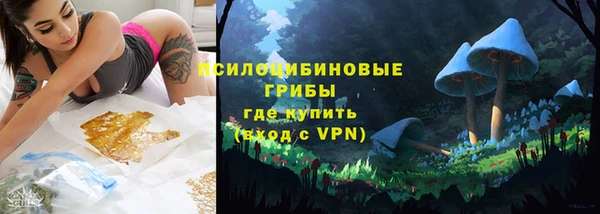 марки nbome Костерёво