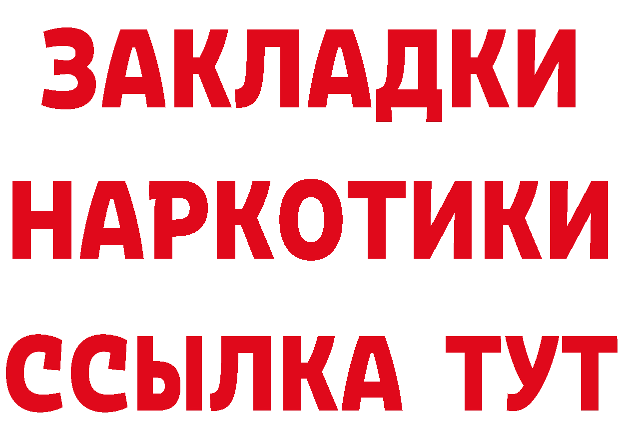 Продажа наркотиков мориарти формула Заозёрный