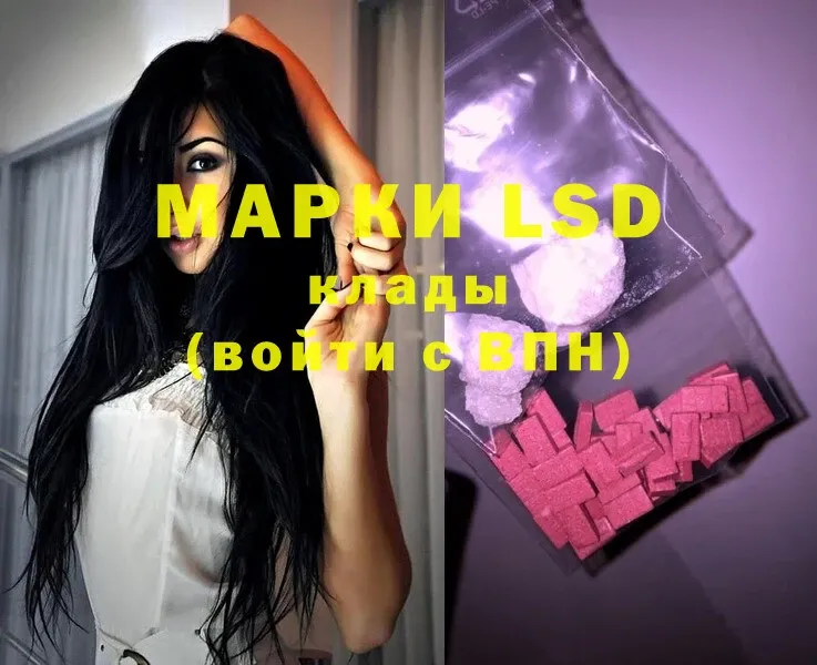 кракен сайт  Заозёрный  LSD-25 экстази ecstasy 