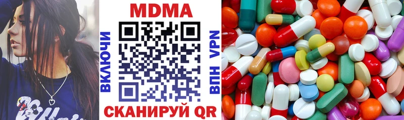 MDMA молли  наркотики  Заозёрный 