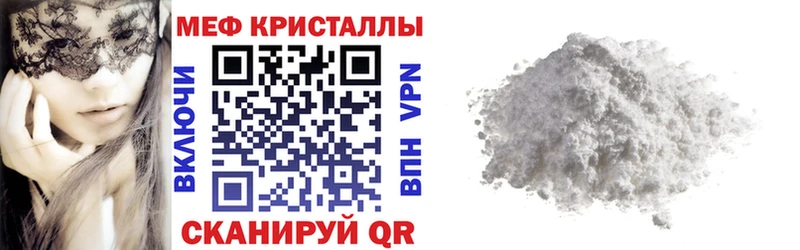 Мефедрон 4 MMC  мега зеркало  Заозёрный 