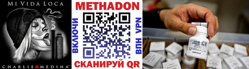 mega tor  Заозёрный  Метадон белоснежный 