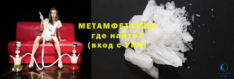 МЕТАМФЕТАМИН Methamphetamine  KRAKEN ссылки  Заозёрный 