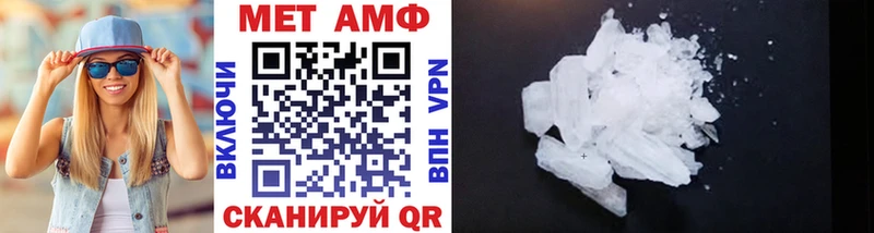 магазин  наркотиков  даркнет как зайти  блэк спрут зеркало  МЕТАМФЕТАМИН пудра  Заозёрный 